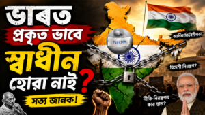 India Independence Day