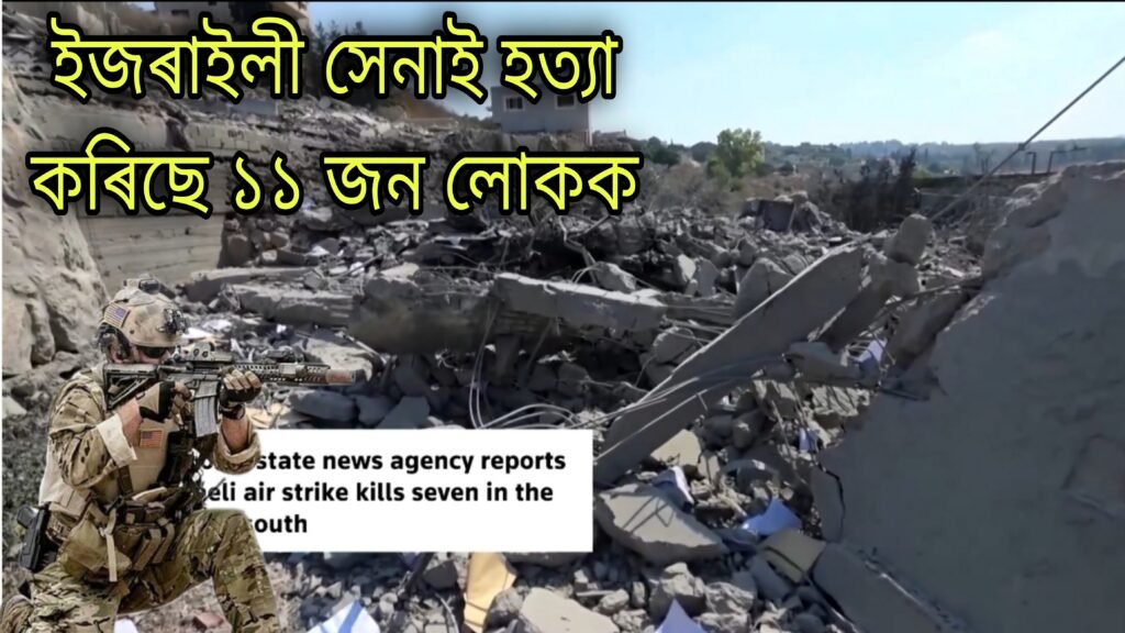 লেবানন