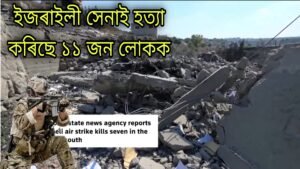 লেবানন